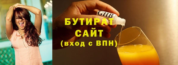 герыч Бугульма