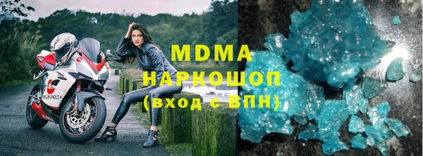 мефедрон Бронницы