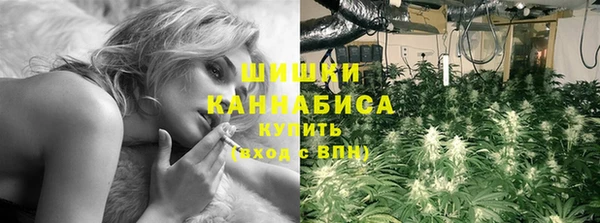 каннабис Верея