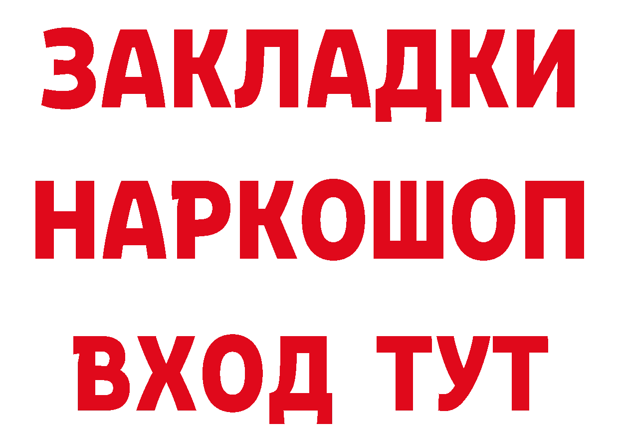 Названия наркотиков  телеграм Прокопьевск